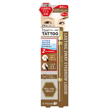 K-PALETTE_Lasting 2Way Eyebrow Pencil 01 Light Brown_Cosmetic World
